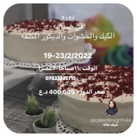 1-19-23.02.2022
