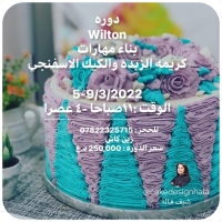 4 - 05-09.03.2022