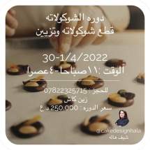 8 - 30-01.04.2022