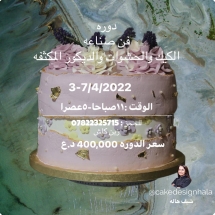 9 - 03-07.04.2022