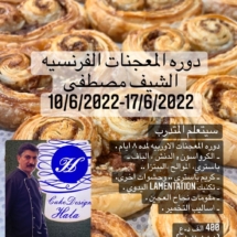12 - 10.06 - 17.06.2022